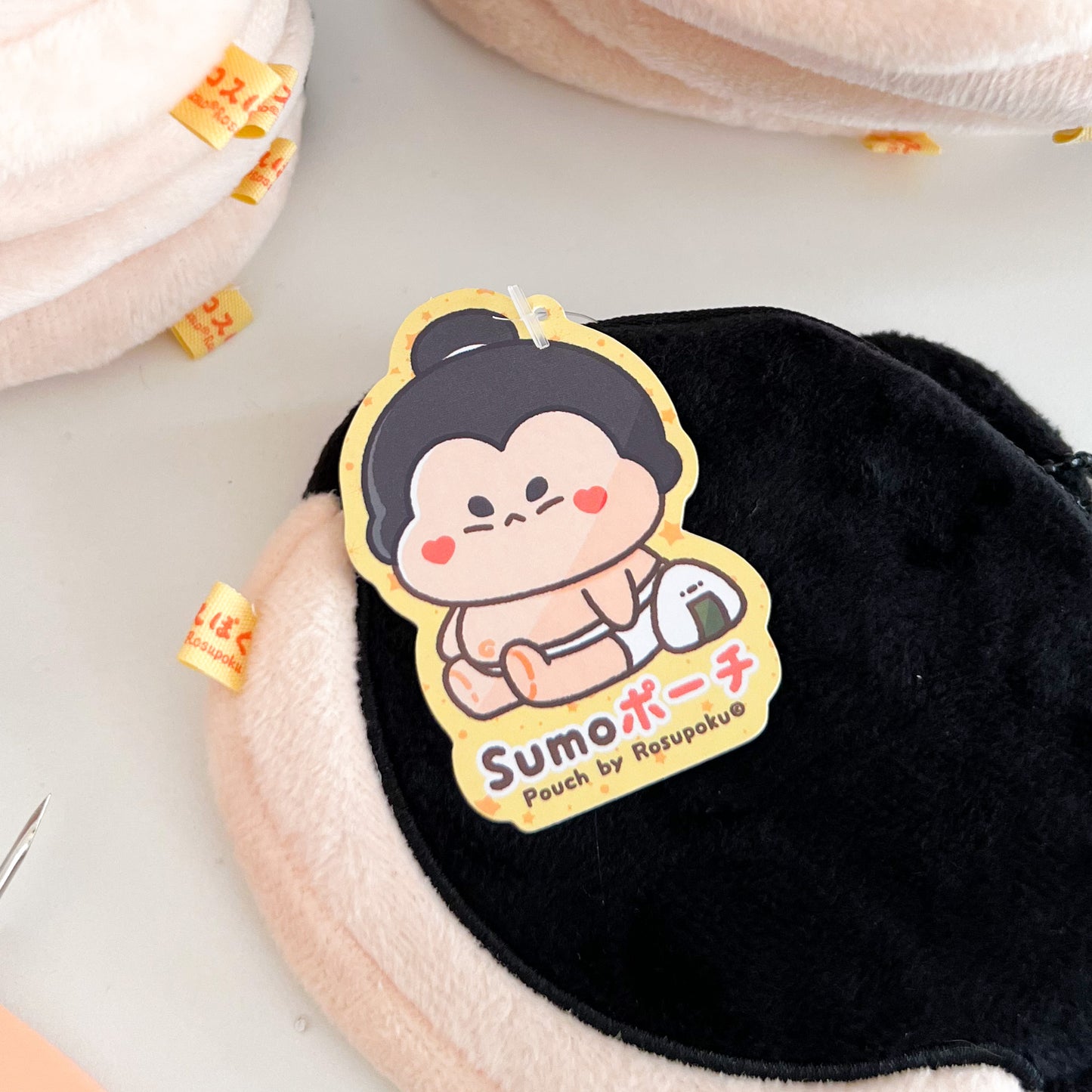 Sumo Pouch *NO RESTOCK*