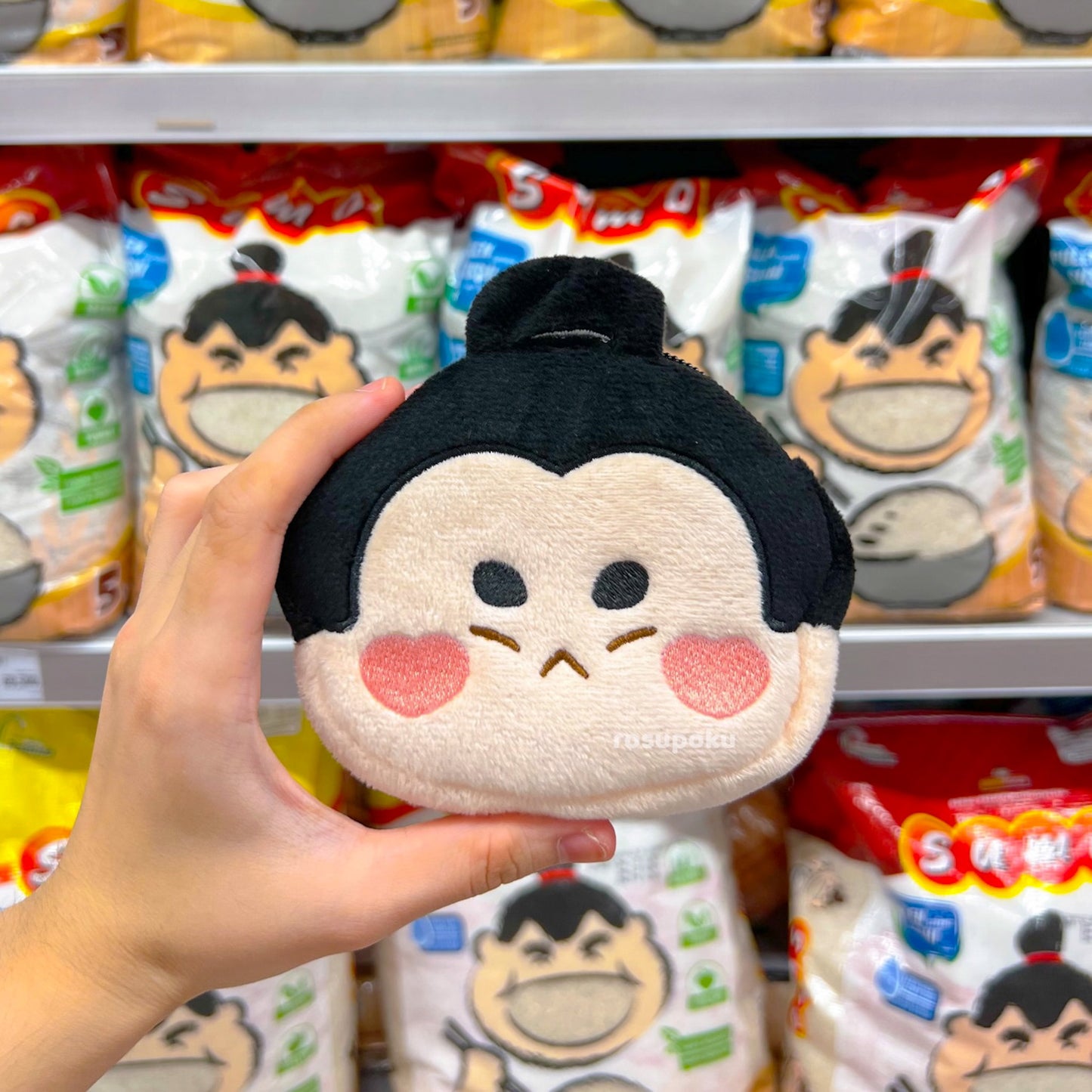 Sumo Pouch *NO RESTOCK*